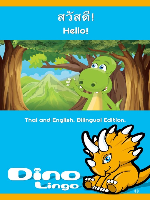 Title details for สวัสดี! / Hello! by Dino Lingo - Available